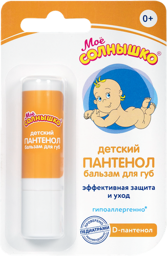 Бальзам для губ детский МОЕ СОЛНЫШКО Пантенол, 2,8г, крупный план