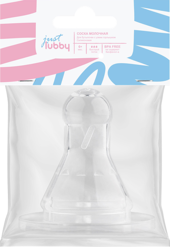 Соска молочная LUBBY Just быстрый поток, силиконовая, с 6 месяцев, Арт. 13965, вид
