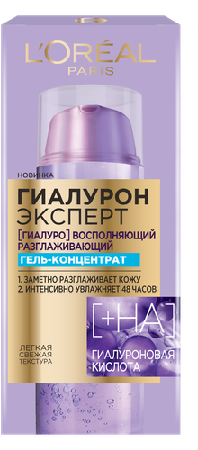 Гель-концентрат для лица L'OREAL PARIS Гиалурон Эксперт, 50мл, вид