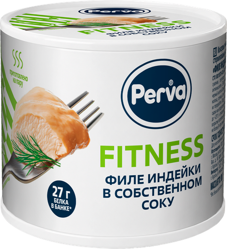 Индейка PERVA Fitness, филе в собственном соку, 180г, изображение