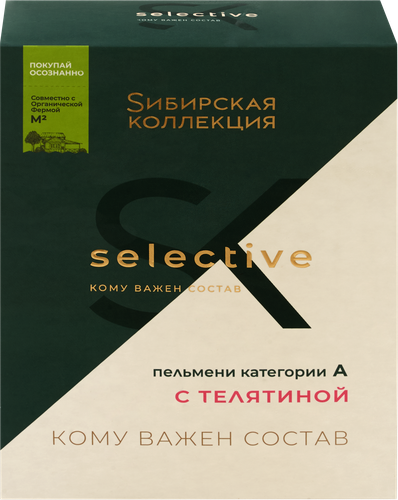 Пельмени SИБИРСКАЯ КОЛЛЕКЦИЯ Selective с телятиной, категория А, 500г, крупный план