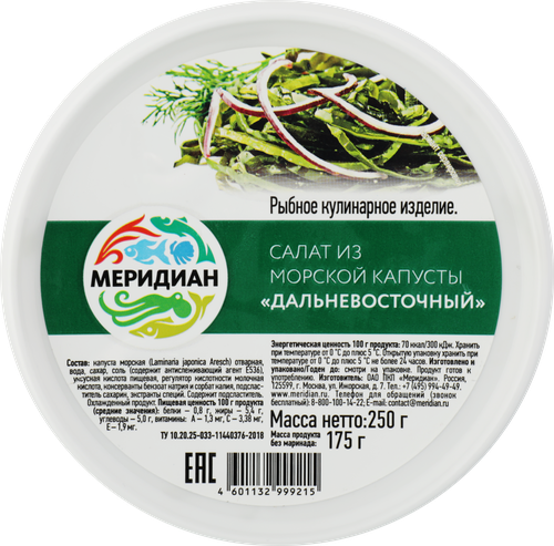 Салат из морской капусты МЕРИДИАН Дальневосточный, 250г, фото