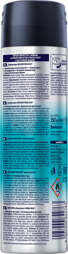 Антиперспирант-спрей мужской NIVEA Fresh&nbsp;Kick, 150мл, картинка