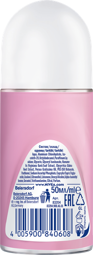 Антиперспирант роликовый женский NIVEA Love Be Trendy Нежная свежесть, 50мл, картинка
