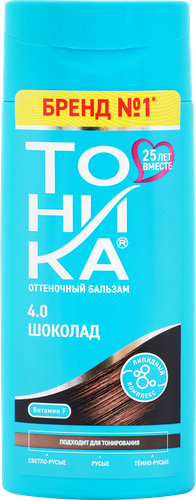 Бальзам оттеночный для волос ТОНИКА 4.0 Шоколад, 150мл, фотография
