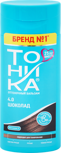 Бальзам оттеночный для волос ТОНИКА 4.0 Шоколад, 150мл, изображение