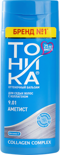 Бальзам оттеночный для волос ТОНИКА 9.01 Аметист, 150мл, фото