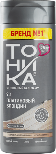 Бальзам оттеночный для волос ТОНИКА 9.1 Платиновый блондин, 150мл, фото