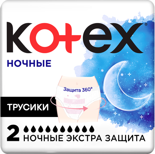 Трусики ночные KOTEX, 2шт, фотография
