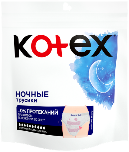 Трусики ночные KOTEX, 2шт, крупный план