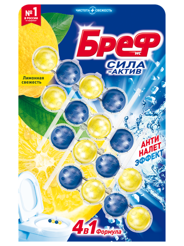 Блок для унитаза БРЕФ Сила-Актив Лимонная свежесть, 4x50г, изображение