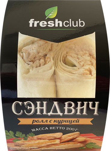 Сэндвич Ролл с курицей FRESHCLUB, 200г, детальное фото