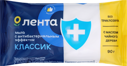 Туалетное мыло ЛЕНТА Классик с антибактериальным эффектом, 90г, изображение