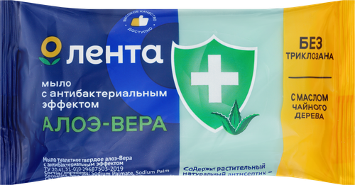 Туалетное мыло ЛЕНТА Алоэ-вера с антибактериальным эффектом, 90г, фото