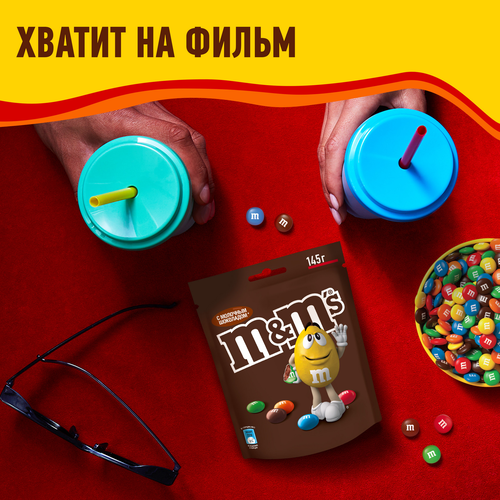 Драже M&M'S Шоколад, 145г, детальное фото