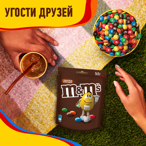 Драже M&M'S Шоколад, 145г, фото
