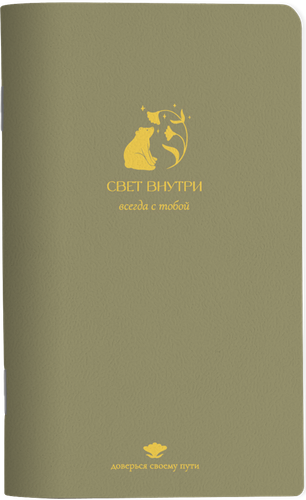 Планнер BESMART 2027, датированный, 10,8х17,5см, 32 листа, мягкий переплет, на скрепке, крупный план