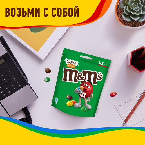 Драже M&M'S Соленый арахис, 145г, фотография