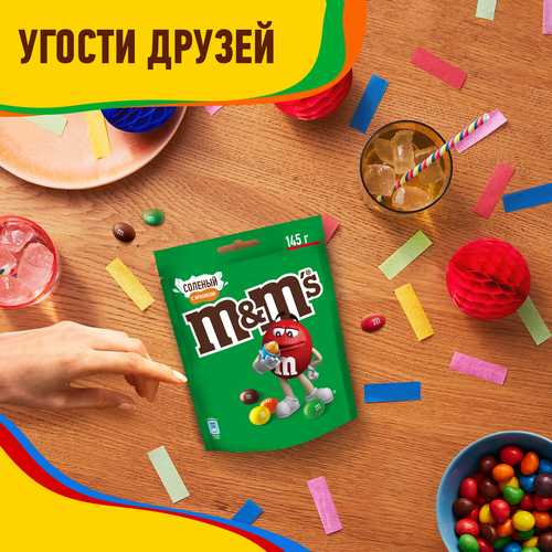Драже M&M'S Соленый арахис, 145г, фотография