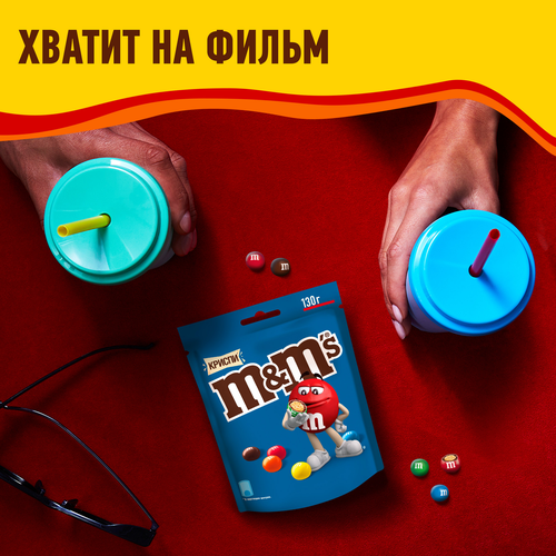 Драже M&M'S Криспи, 130г, крупный план