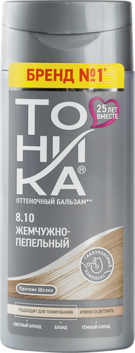 Бальзам оттеночный для волос ТОНИКА 8.10 Жемчужно-пепельный, 150мл, фото