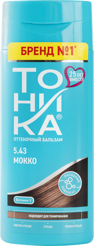 Бальзам оттеночный для волос ТОНИКА 5.43 Мокко, 150мл, фотография