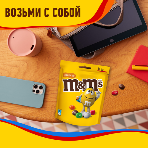 Драже M&M'S Арахис, 145г, детальное фото