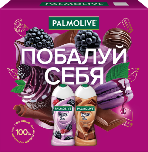 Набор подарочный PALMOLIVE Крем-гель для душа Ежевичный мусс, 250мл + Крем-гель для душа Шоколадная Вуаль, 250мл, картинка