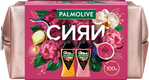 Набор подарочный PALMOLIVE Гель для душа с маслом макадамии и экстрактом пиона, 250мл + Гель для душа с экстрактом инжира и белой орхидеи, 250мл + Косметичка, детальное фото