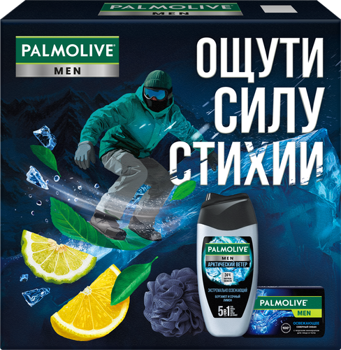Набор подарочный PALMOLIVE Гель для душа Арктический Ветер, экстремально освежающий, 250мл + Мыло туалетное Северный Океан, 90г + Мочалка, изображение