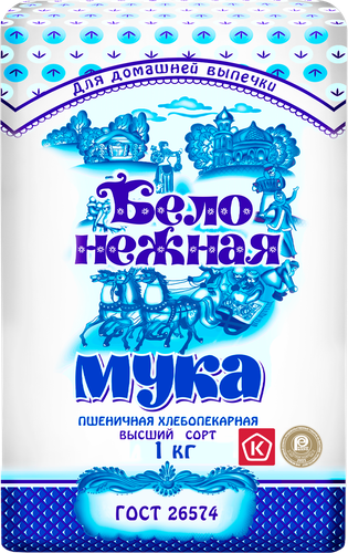 Мука пшеничная БЕЛО-НЕЖНАЯ хлебопекарная высший сорт, 1кг, крупный план