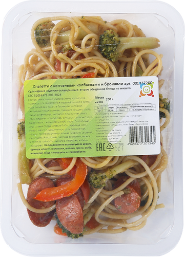 Капуста тушенная с колбасными изделиями, 250г, картинка