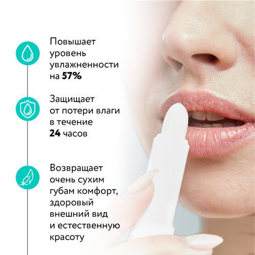 Помада гигиеническая для губ EVO Гиалурон, для очень сухой кожи, 2,8г, детальное фото