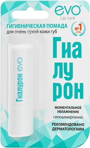 Помада гигиеническая для губ EVO Гиалурон, для очень сухой кожи, 2,8г, вид