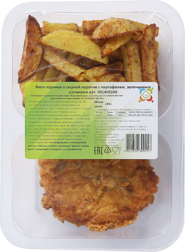 Филе куриное в сырной корочке с картофелем, запеченным дольками, 240г, детальное фото