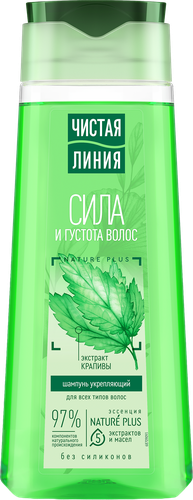 Шампунь для всех типов волос ЧИСТАЯ ЛИНИЯ Крапива укрепляющий, 250мл, крупный план