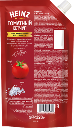 Кетчуп HEINZ Томатный, 320г, картинка