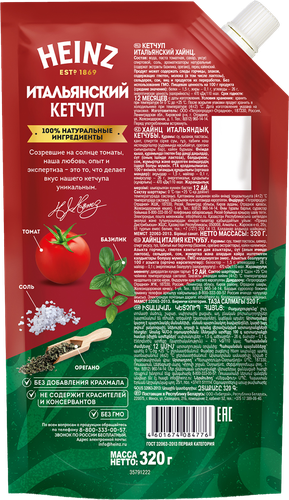 Кетчуп HEINZ Итальянский, 320г, детальное фото