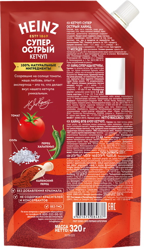 Кетчуп HEINZ Супер острый, 320г, вид