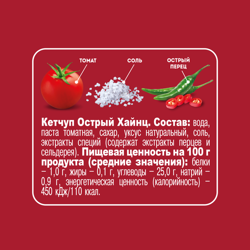 Кетчуп HEINZ Острый, 320г, фотография