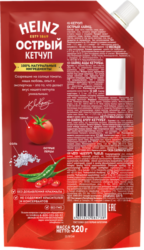 Кетчуп HEINZ Острый, 320г, детальное фото