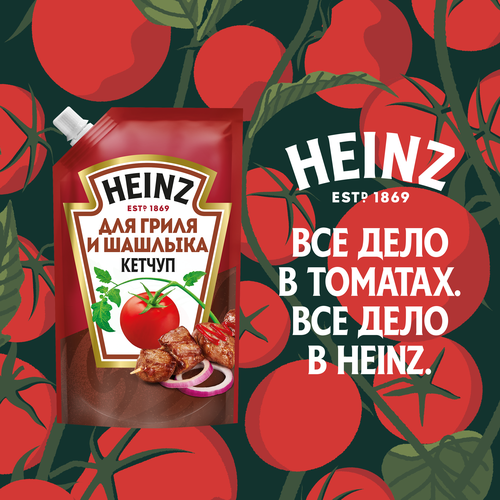 Кетчуп HEINZ Для гриля и шашлыка, 320г, изображение