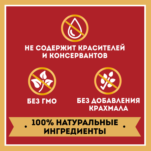 Кетчуп HEINZ с горчицей, 320г, вид