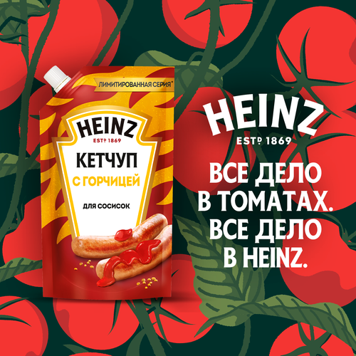 Кетчуп HEINZ с горчицей, 320г, фотография