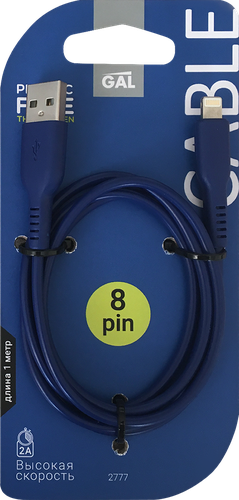 Кабель GAL 2777/5344/2977/1023 USB - 8 pin 2A, 1м, фотография