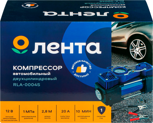 Компрессор автомобильный ЛЕНТА двухцилиндровый Арт. RLA-0004S, вид