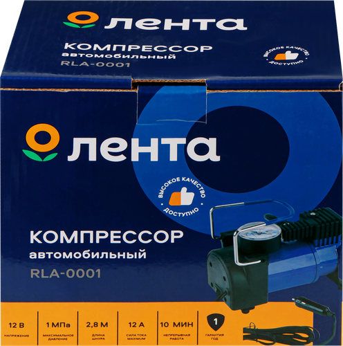Компрессор автомобильный ЛЕНТА Арт. RLA-0001, крупный план