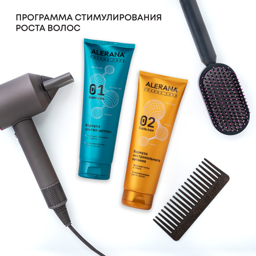 Шампунь для волос АЛЕРАНА Pharma Care Ультра-детокс, 260мл, детальное фото