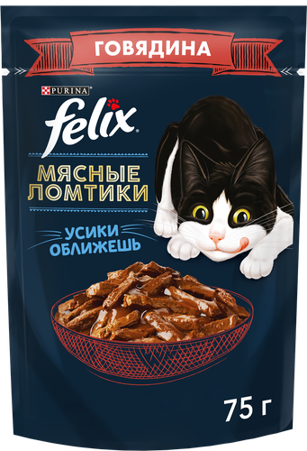 Корм влажный для взрослых кошек FELIX Мясные ломтики Говядина, 75г, детальное фото