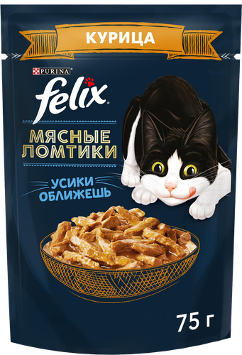 Корм влажный для взрослых кошек FELIX Мясные ломтики Курица, 75г, фотография